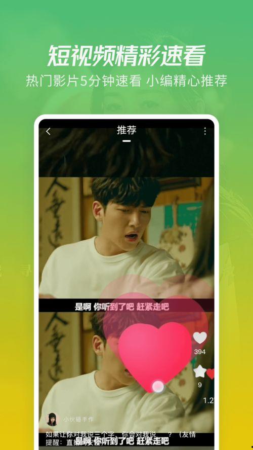 黄菡爆料视频大全下载免费,揭秘娱乐圈幕后故事
