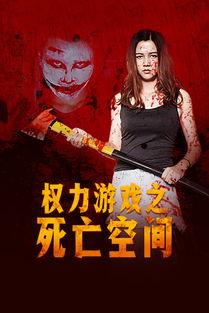 死亡权利免费观看,免费观影揭示生命终结的尊严与选择