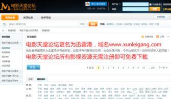 下载无码强迫,揭秘无码下载背后的强迫心理与应对策略