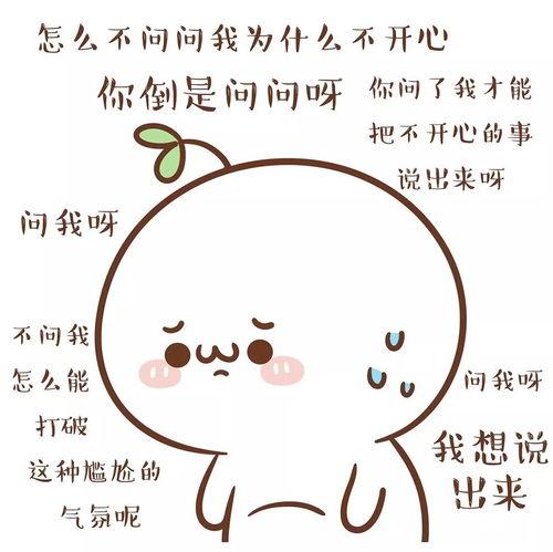 不愉快的事在线播放,揭开网络阴影下的心理困境