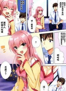 全彩邪恶漫画丝袜教师