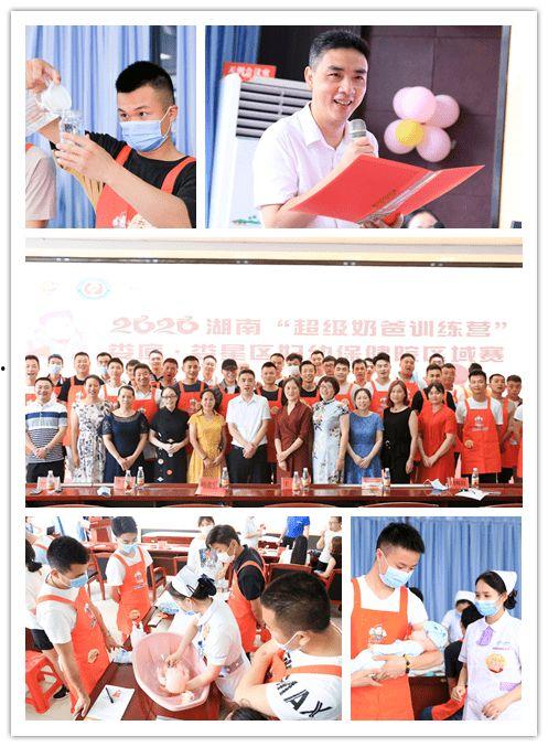 学院奶爸12在线播放,在线播放，温馨育儿故事引共鸣