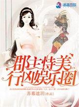 娱乐吃瓜酱肉小说免费阅读,免费小说阅读盛宴