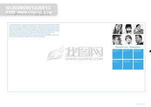 娱乐吃瓜酱ppt排版